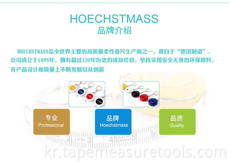 미니 휴대용 재봉 작은 줄자 측정 허리 둘레 부드러운 눈금자 귀여운 홈 피트니스 줄자